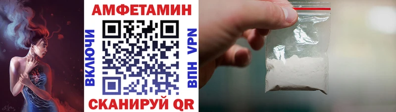 АМФЕТАМИН Premium Мыски