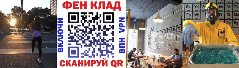 Купить  Мыски  Амфетамин VHQ 