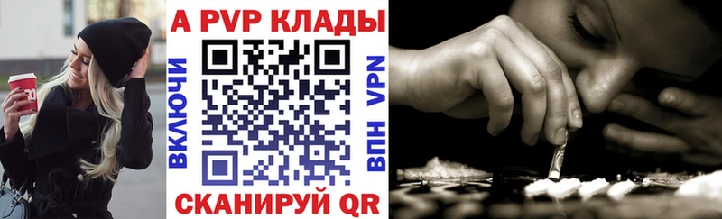 Alpha-PVP СК Купить где Мыски