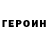 Метадон кристалл Native Joe