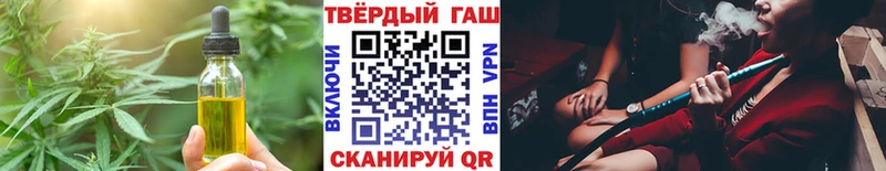 Еда ТГК конопля  Купить  Мыски 