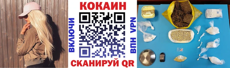 КОКАИН 98% Мыски