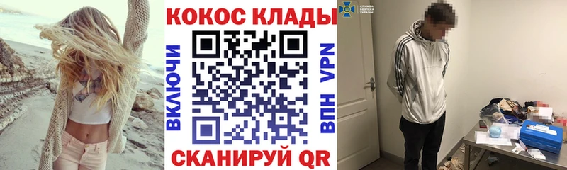 Купить закладки  Мыски  Кокаин 99% 