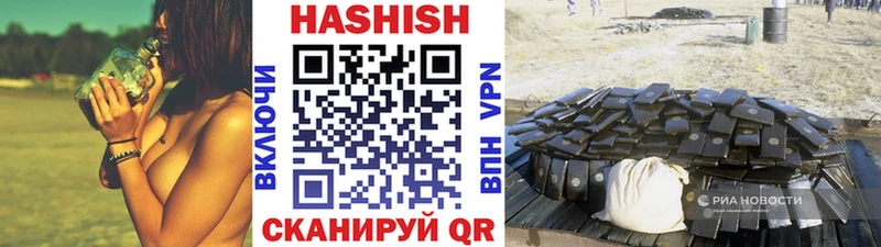 Купить где  Мыски  ГАШИШ Ice-O-Lator 