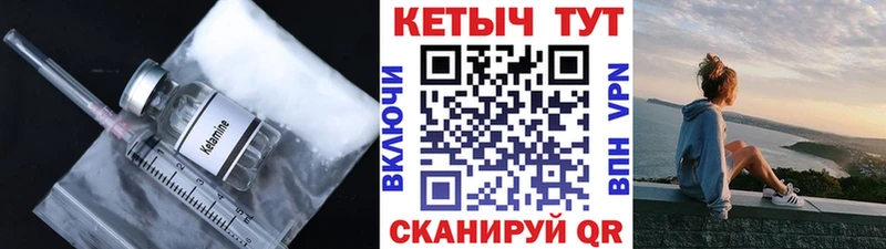 Купить закладки  Мыски  Кетамин ketamine 
