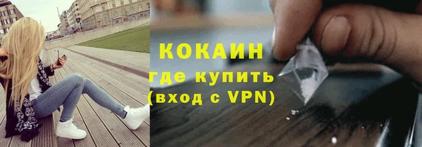 дистиллят марихуана Козельск
