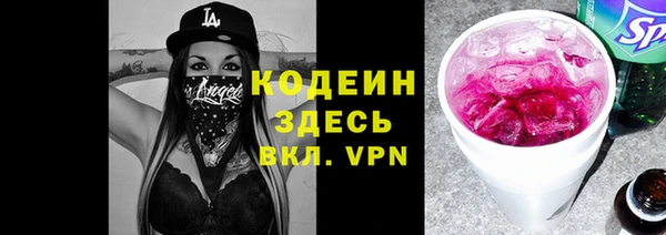 экстази Кодинск