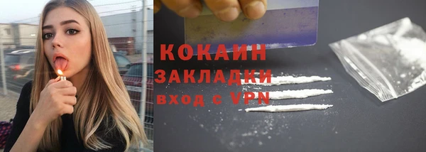 дистиллят марихуана Козельск