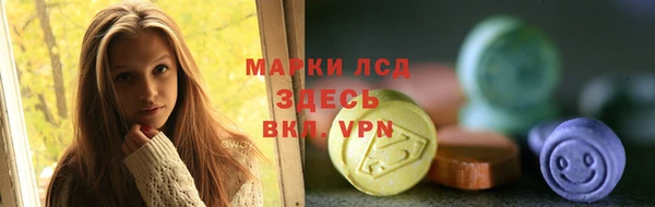 экстази Кодинск