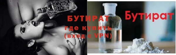 трава Козловка