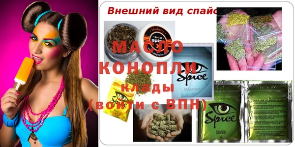 дистиллят марихуана Козельск