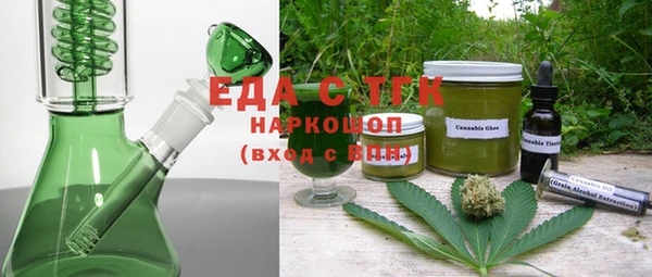 дистиллят марихуана Козельск