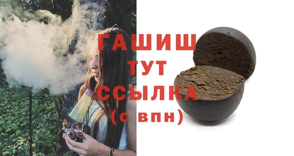 дистиллят марихуана Козельск