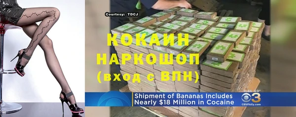 экстази Кодинск