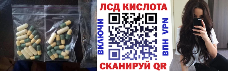 Лсд 25 экстази кислота  Купить  Мыски 