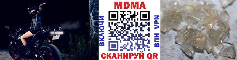 Купить  Мыски  МДМА Molly 