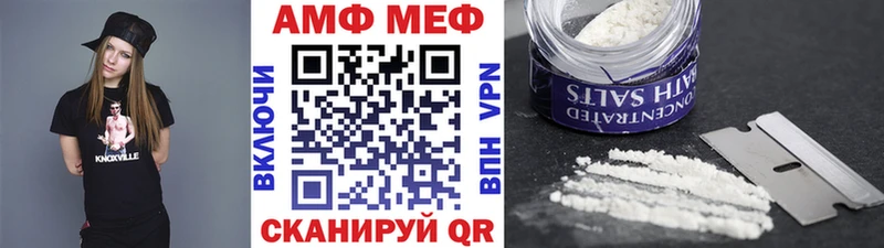 Первитин кристалл Купить Мыски