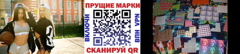 Марки 25I-NBOMe 1,8мг  Купить закладки  Мыски 