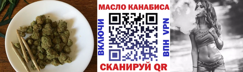 Дистиллят ТГК гашишное масло  Купить  Мыски 